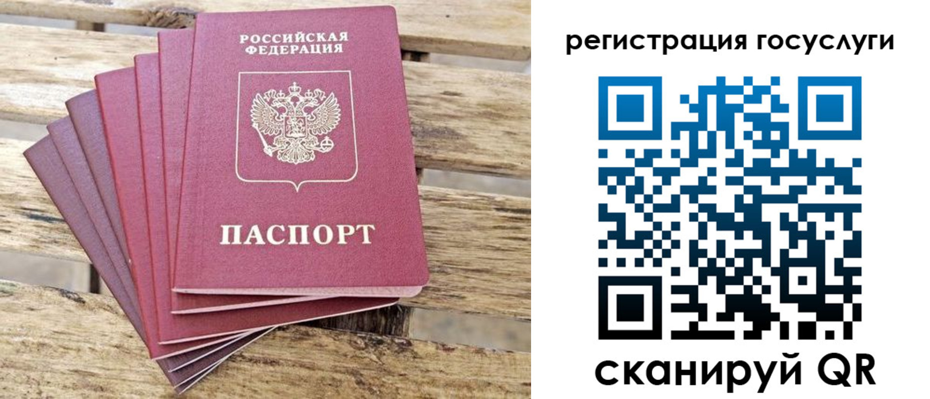 временная регистрация законно в Сосновоборске