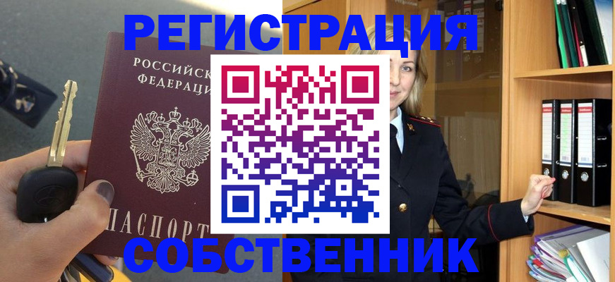 временная регистрация госуслуги в Сосновоборске